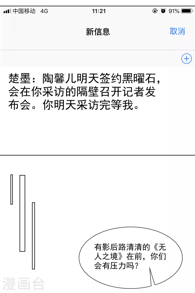 第160-161话 未雨绸缪(1/2)-第130话