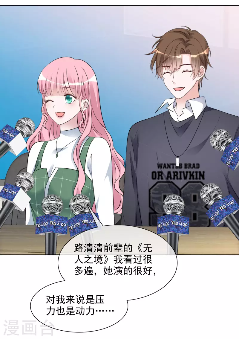 第160-161话 未雨绸缪(1/2)-第130话