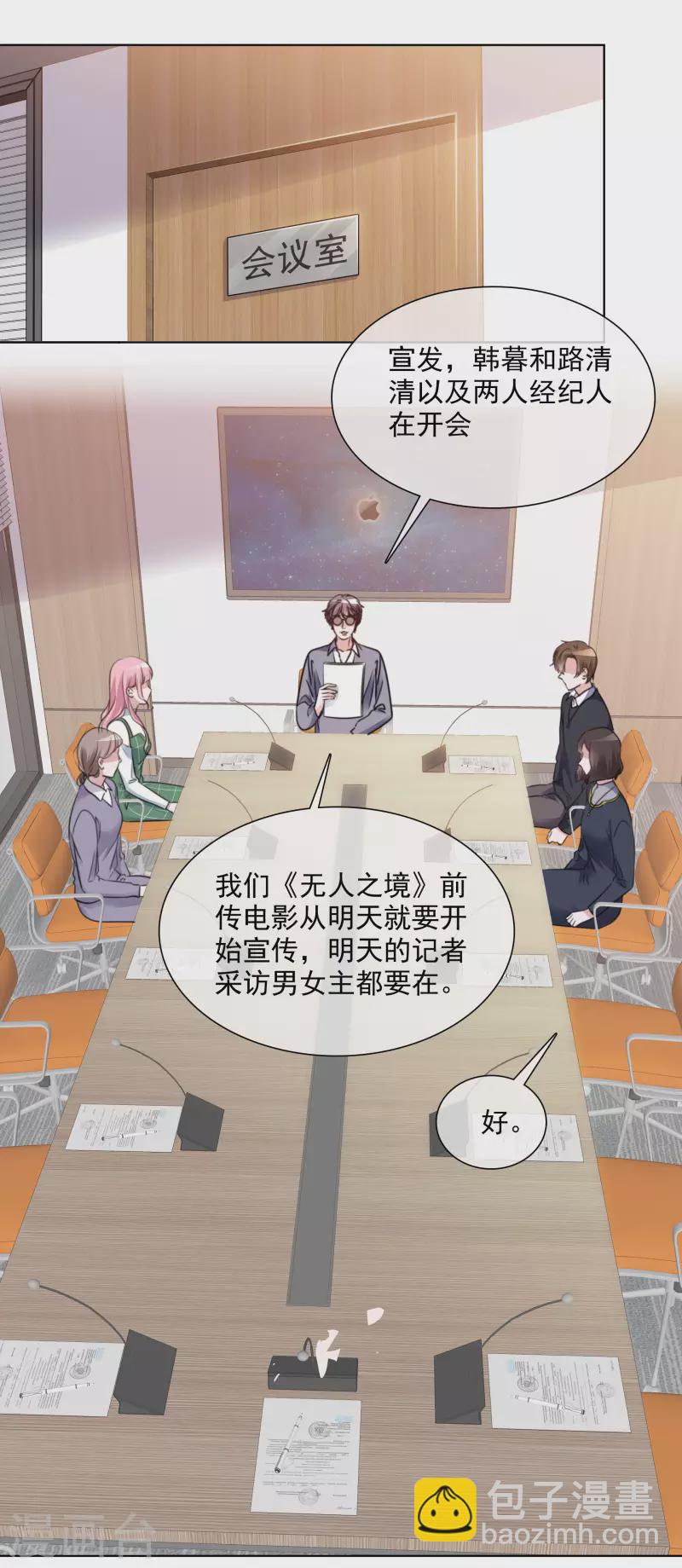 第160-161话 未雨绸缪(1/2)-第130话
