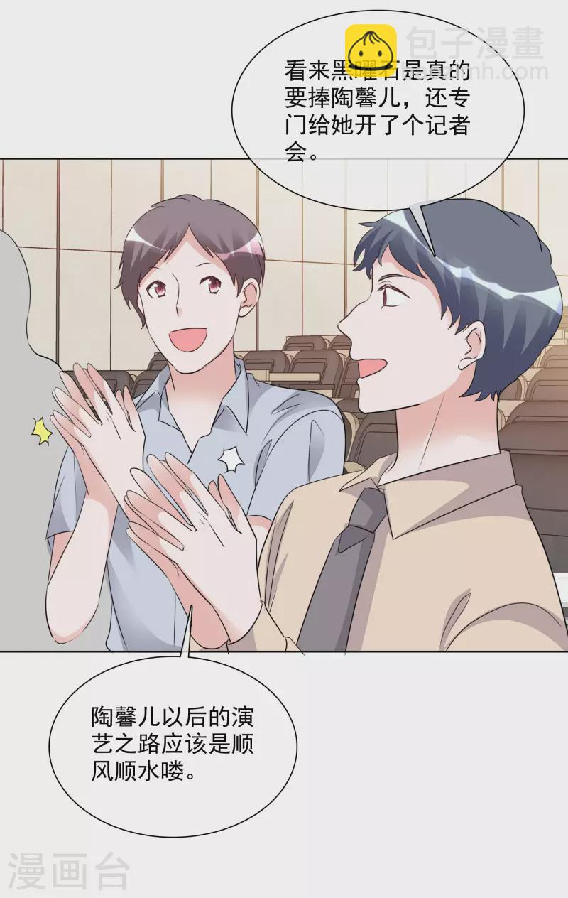 第160-161话 未雨绸缪(1/2)-第130话