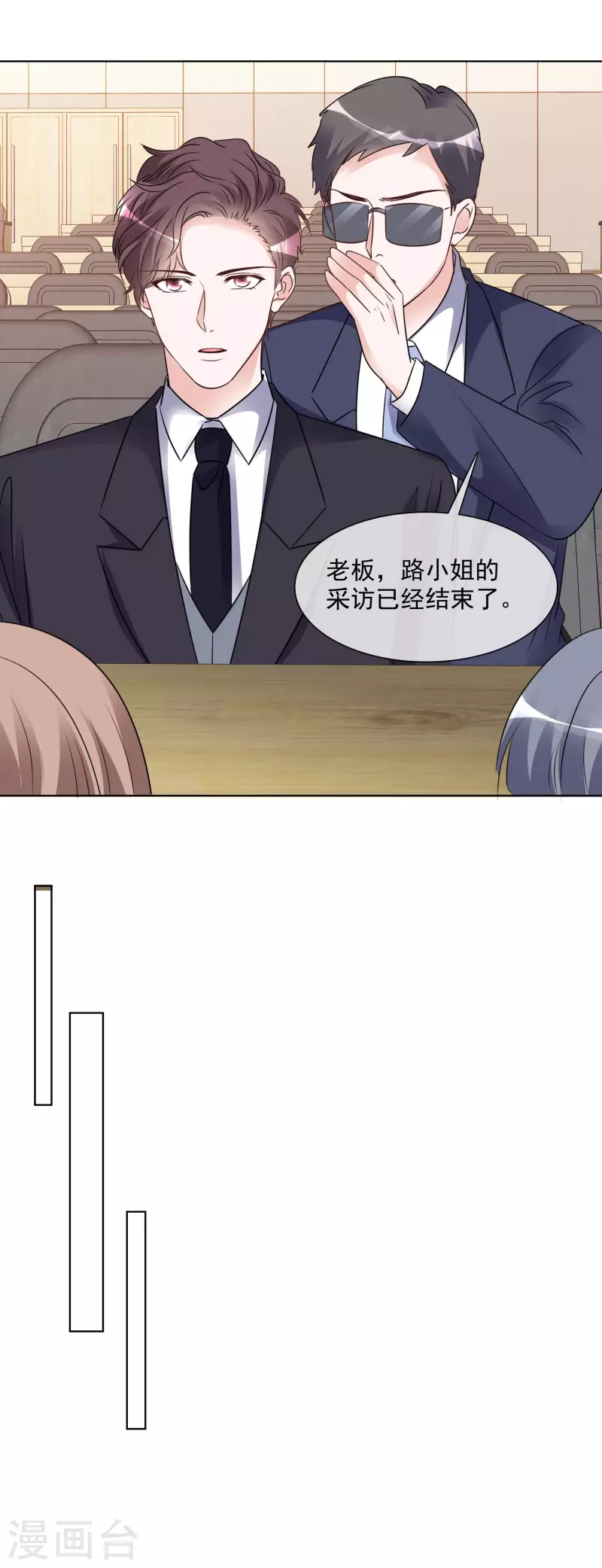 第160-161话 未雨绸缪(1/2)-第130话