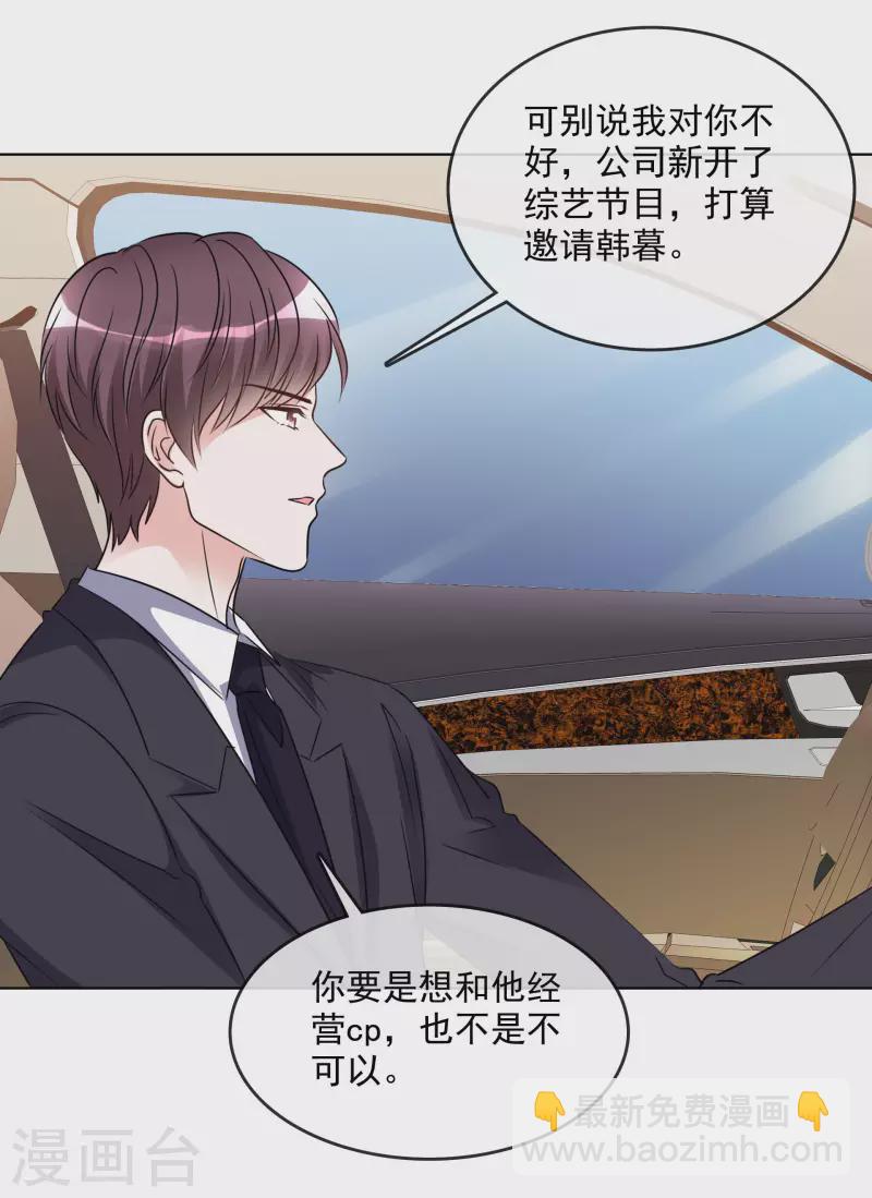 第160-161话 未雨绸缪(1/2)-第130话