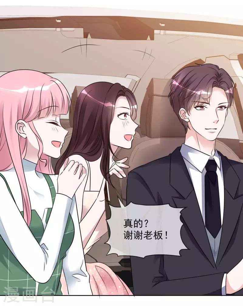 第160-161话 未雨绸缪(1/2)-第130话