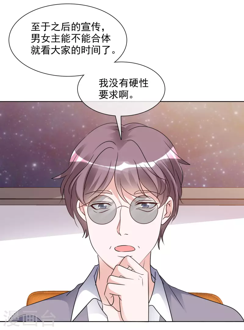 第160-161话 未雨绸缪(1/2)-第130话