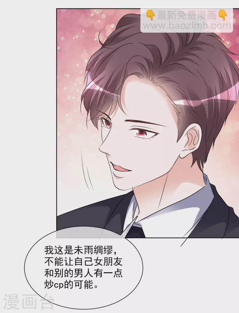 第160-161话 未雨绸缪(1/2)-第130话