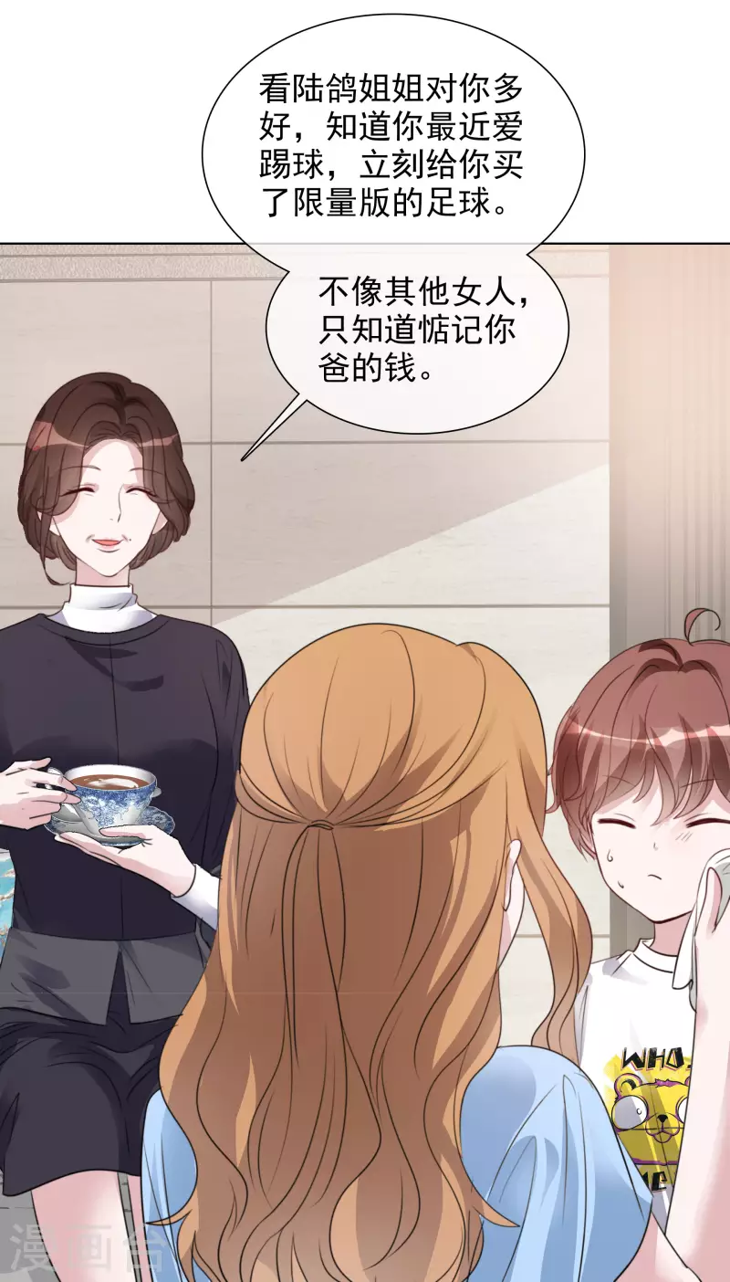 第160-161话 未雨绸缪(1/2)-第130话