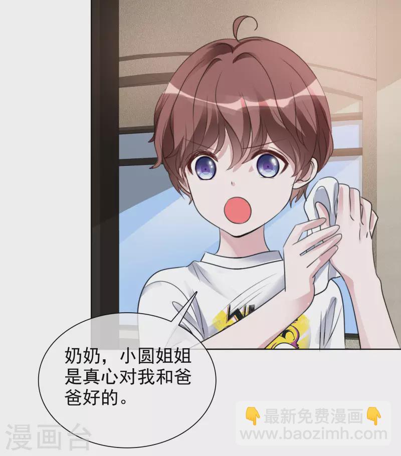 第160-161话 未雨绸缪(1/2)-第130话