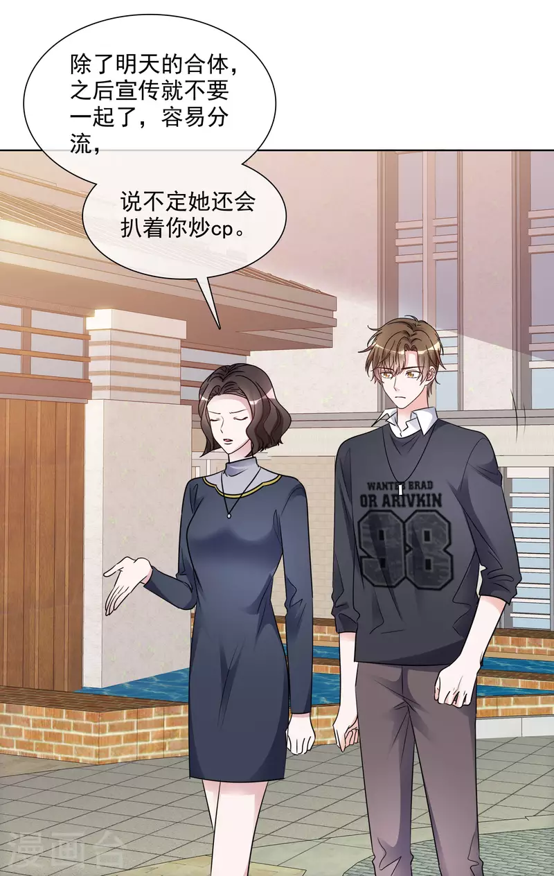 第160-161话 未雨绸缪(1/2)-第130话