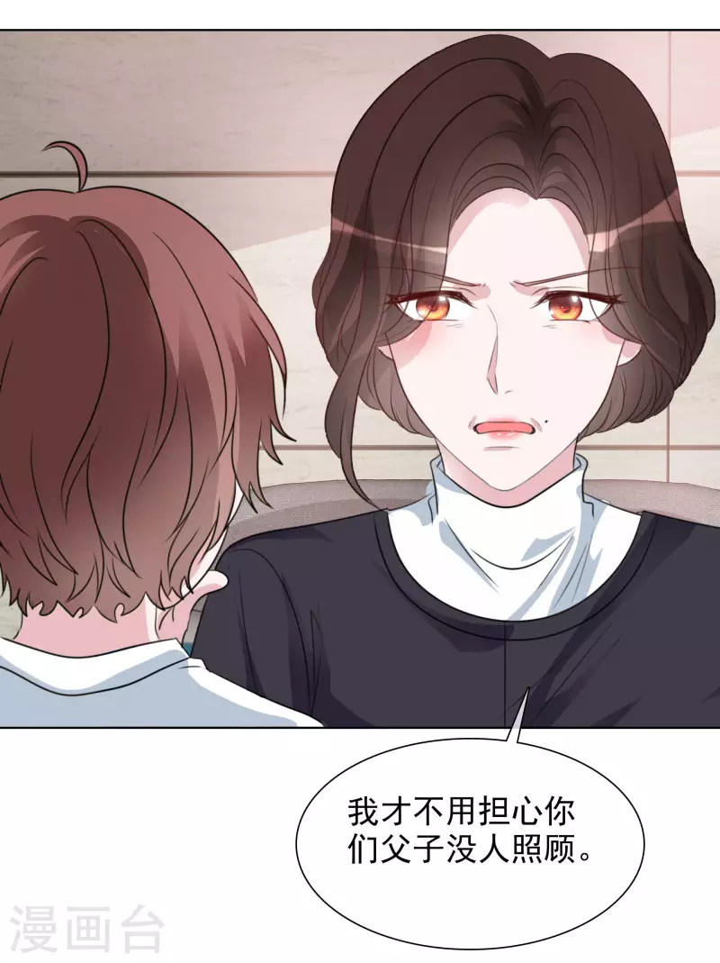 第160-161话 未雨绸缪(1/2)-第130话
