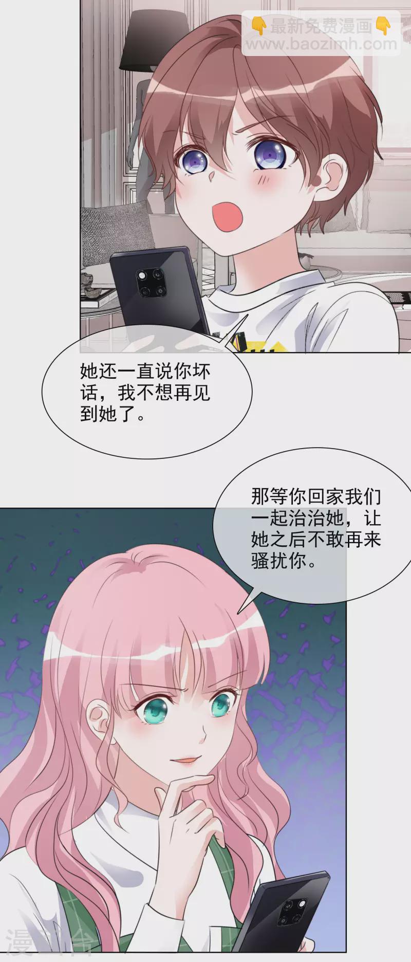 第160-161话 未雨绸缪(1/2)-第130话