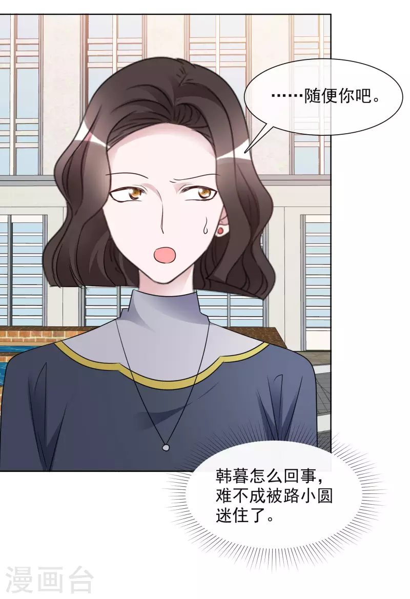 第160-161话 未雨绸缪(1/2)-第130话