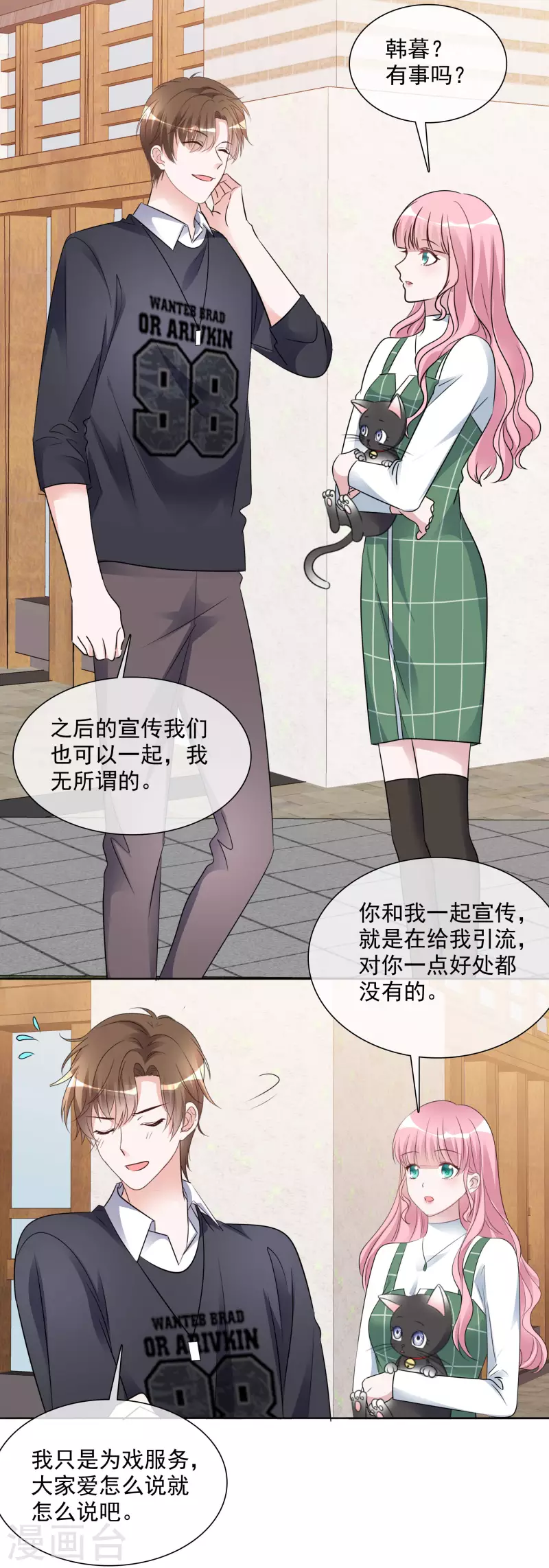 第160-161话 未雨绸缪(1/2)-第130话