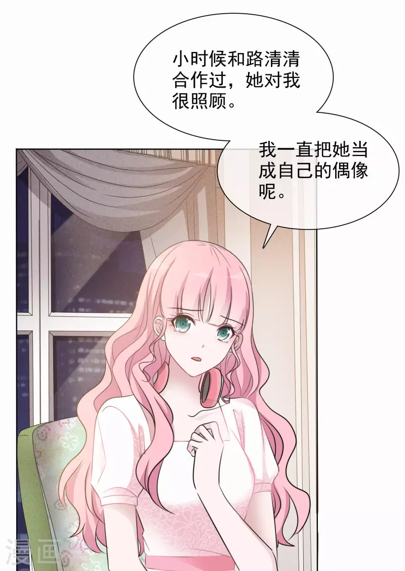 第13话 配角-第14话