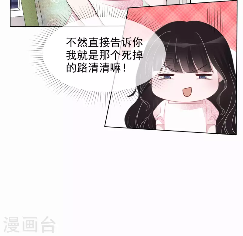 第13话 配角-第14话