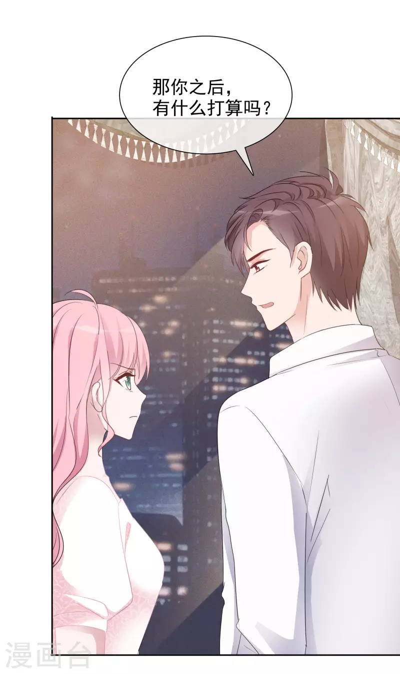 第13话 配角-第14话