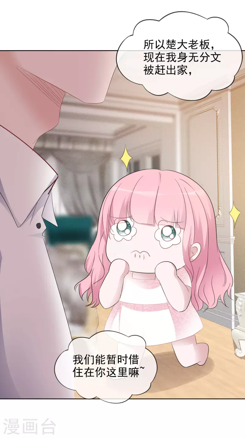 第13话 配角-第14话