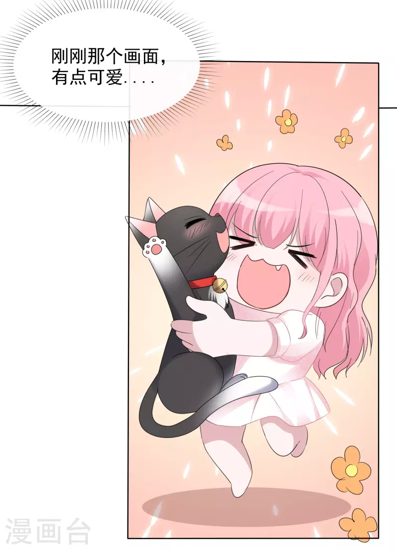 第13话 配角-第14话