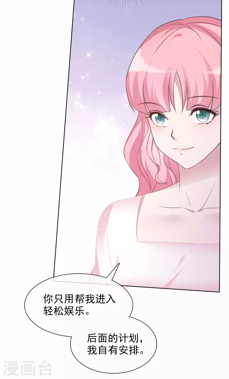 第13话 配角-第14话