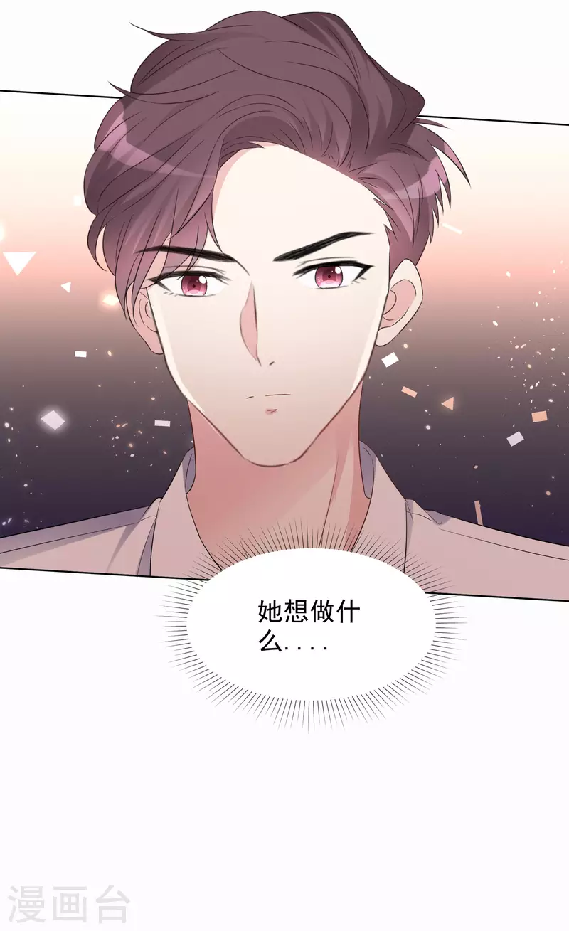 第13话 配角-第14话