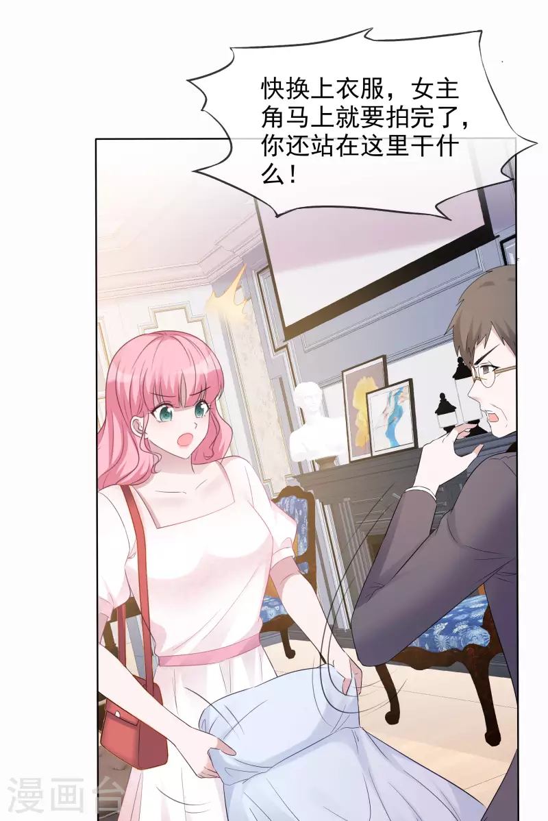 第13话 配角-第14话
