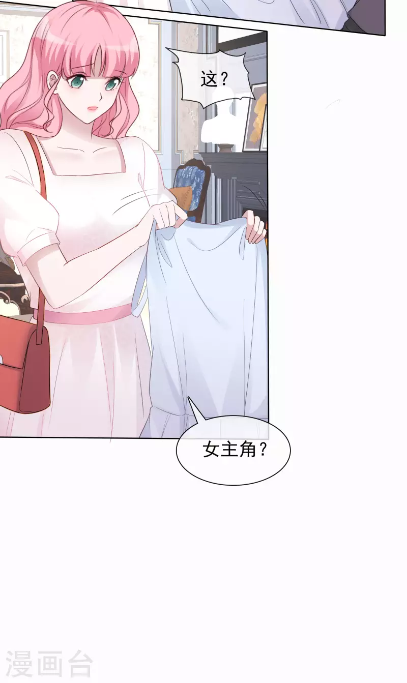 第13话 配角-第14话