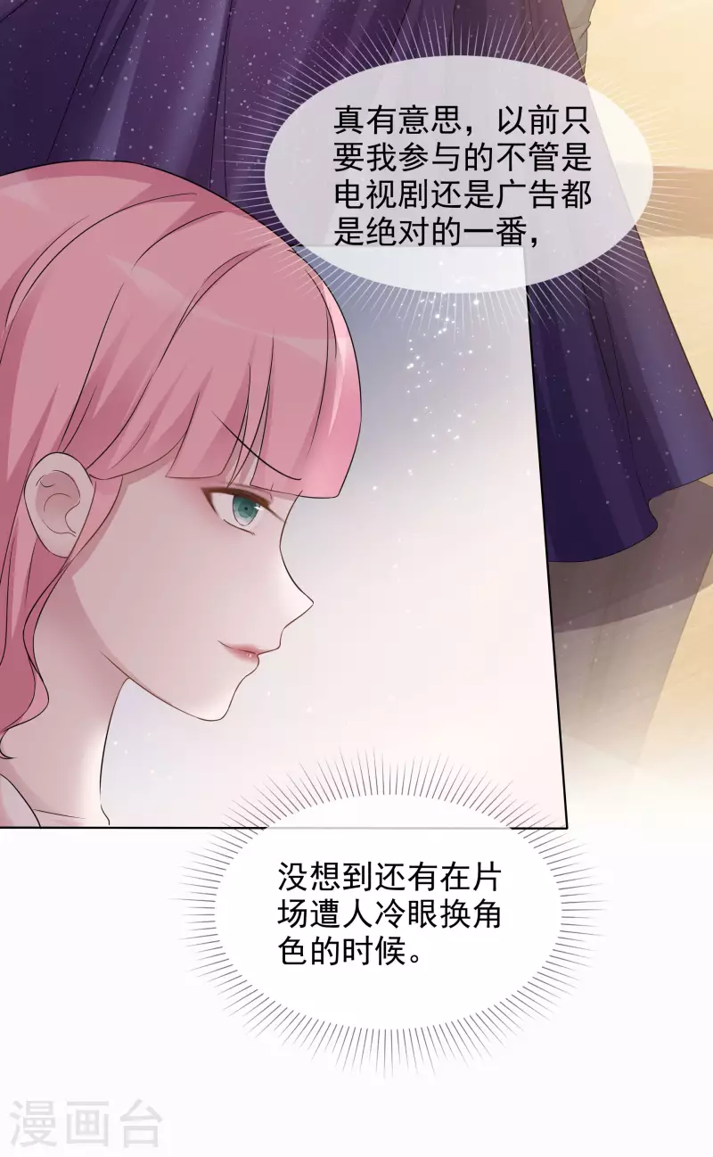 第13话 配角-第14话