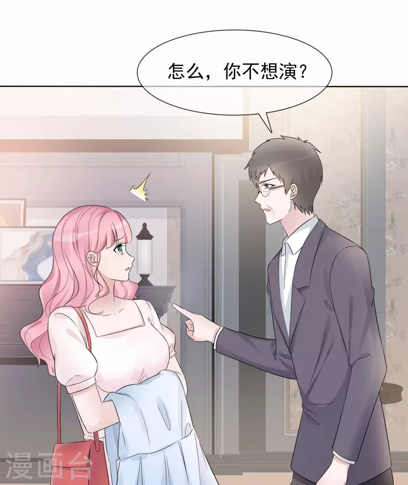 第13话 配角-第14话