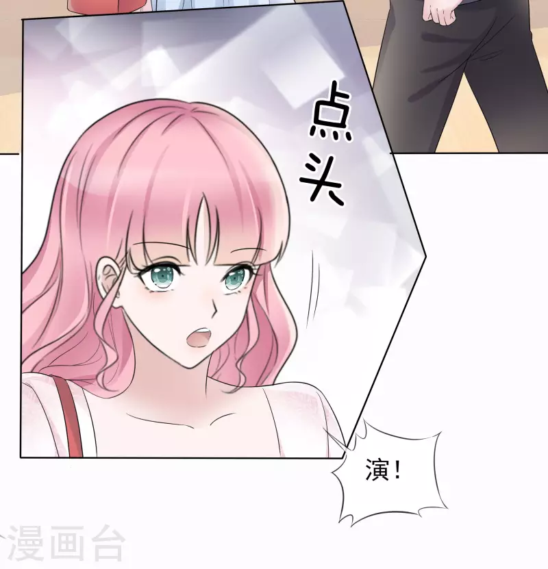 第13话 配角-第14话