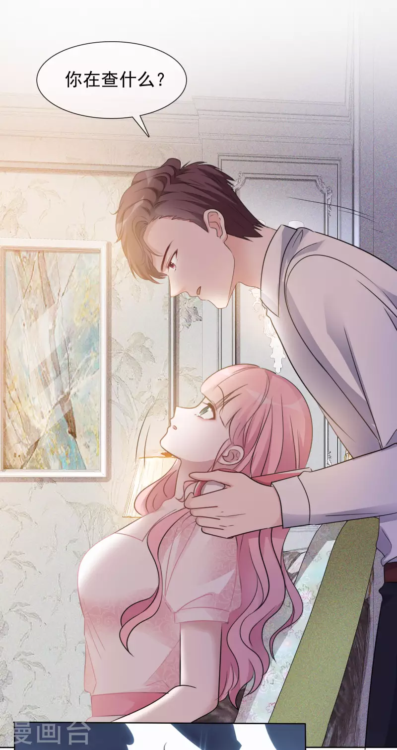 第13话 配角-第14话