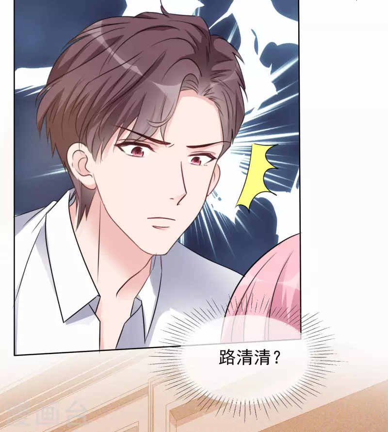 第13话 配角-第14话