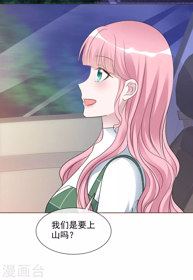 第164-165话 浪漫告白-第132话