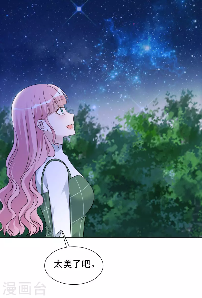 第164-165话 浪漫告白-第132话