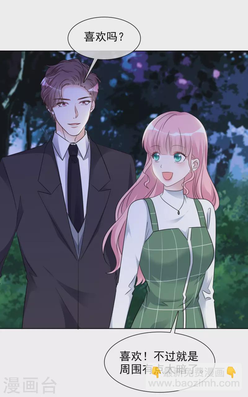 第164-165话 浪漫告白-第132话