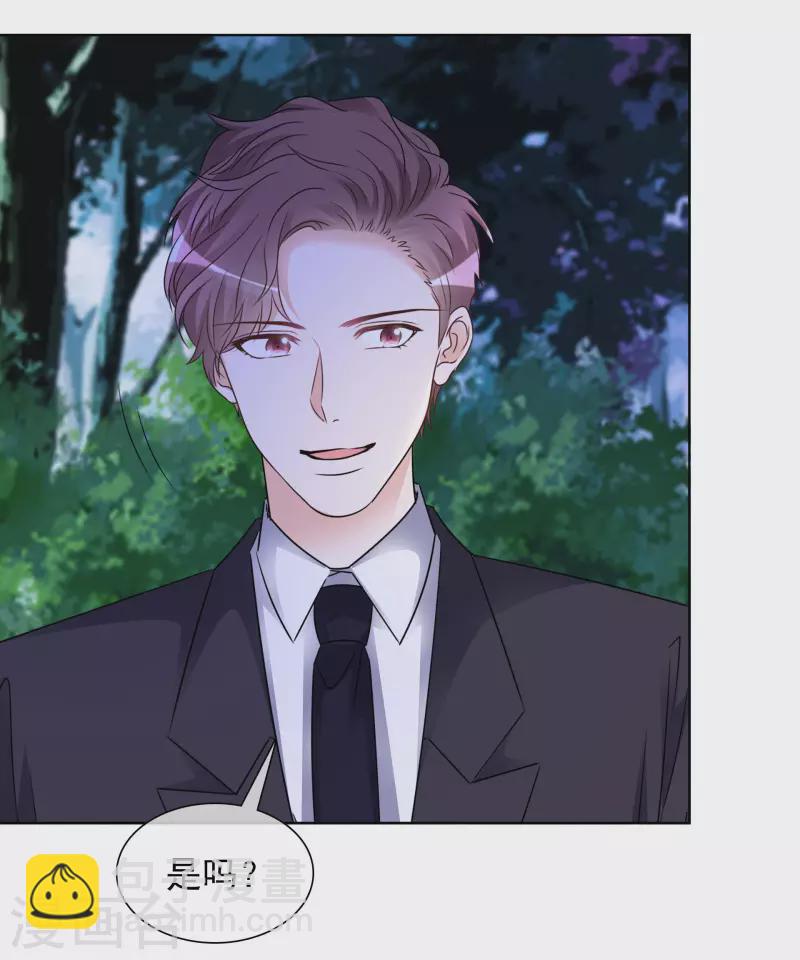 第164-165话 浪漫告白-第132话