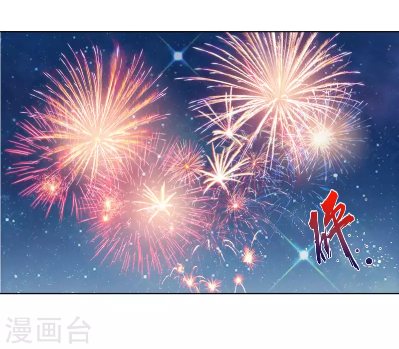 第164-165话 浪漫告白-第132话