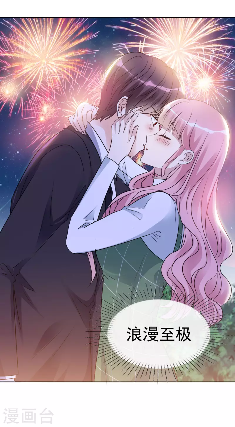 第164-165话 浪漫告白-第132话