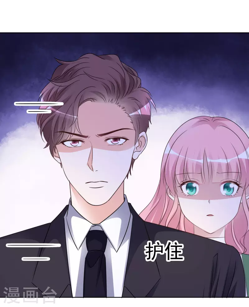 第164-165话 浪漫告白-第132话