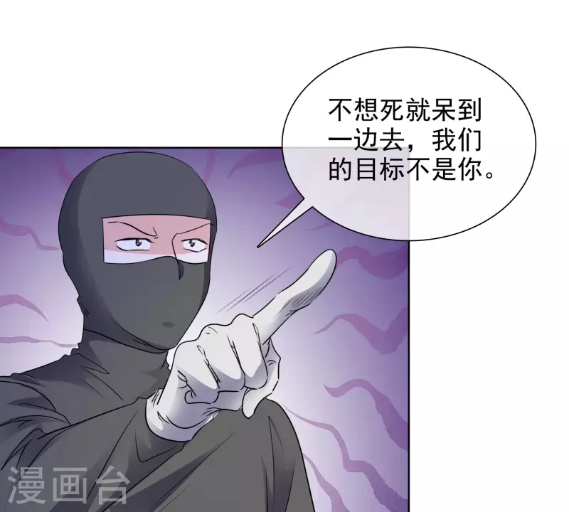 第164-165话 浪漫告白-第132话