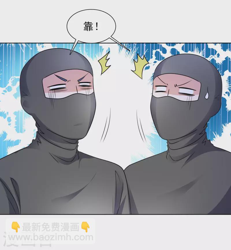 第164-165话 浪漫告白-第132话