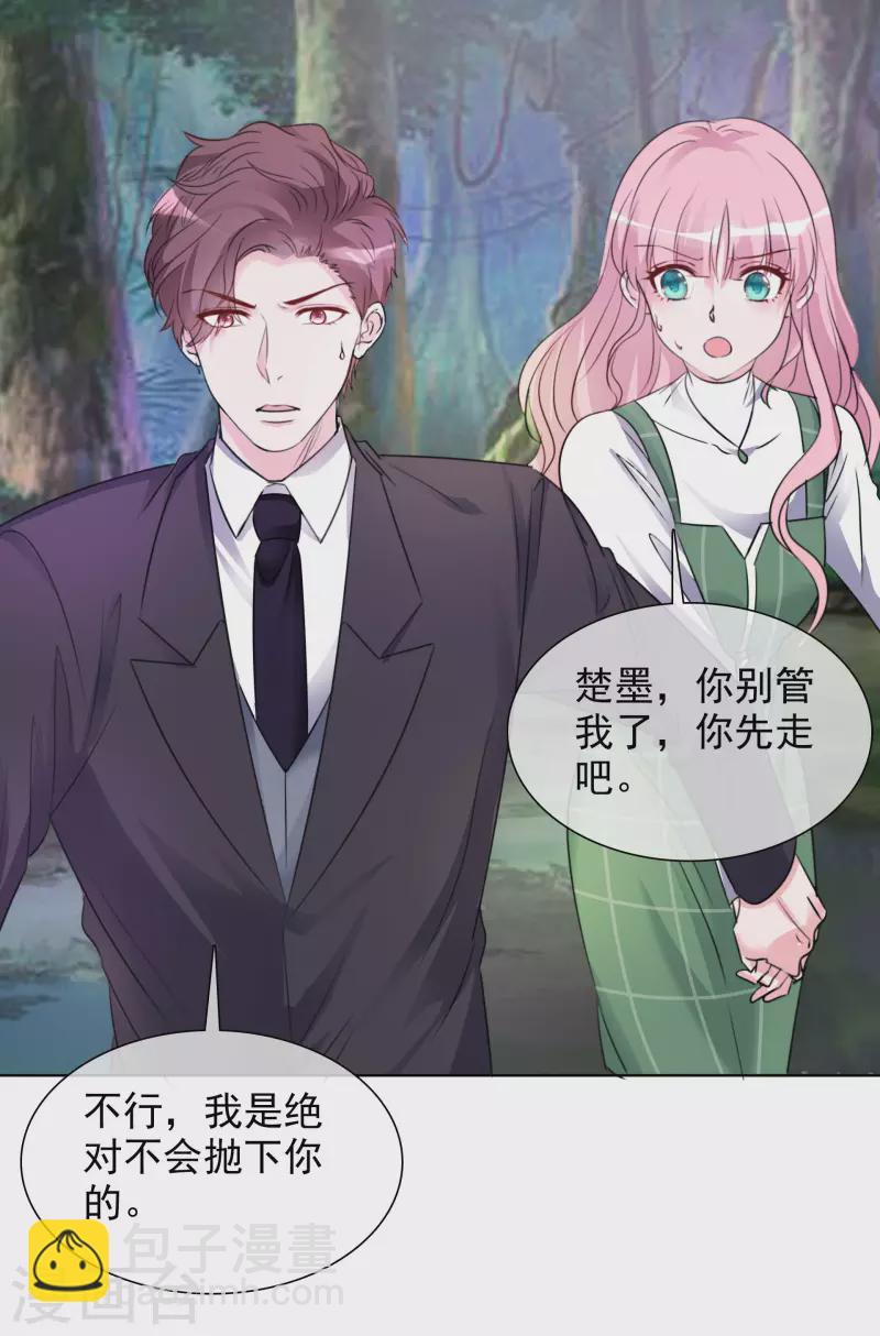 第164-165话 浪漫告白-第132话