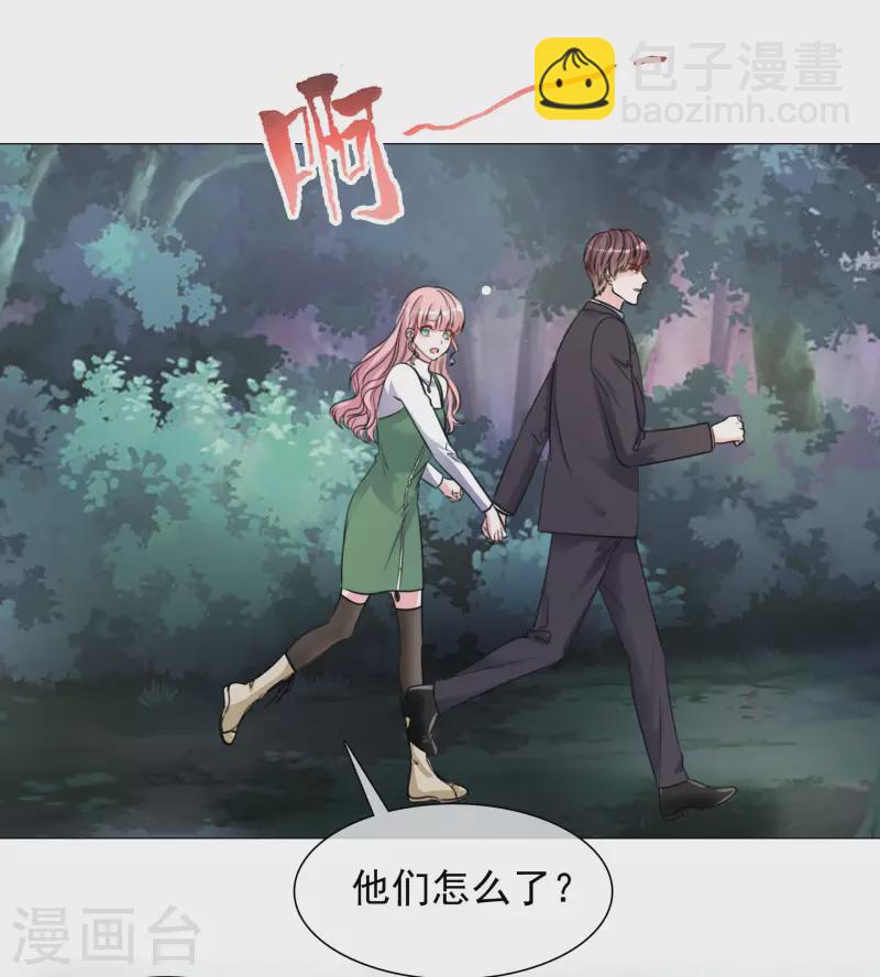 第164-165话 浪漫告白-第132话