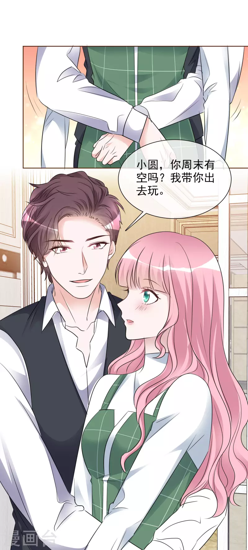 第164-165话 浪漫告白-第132话