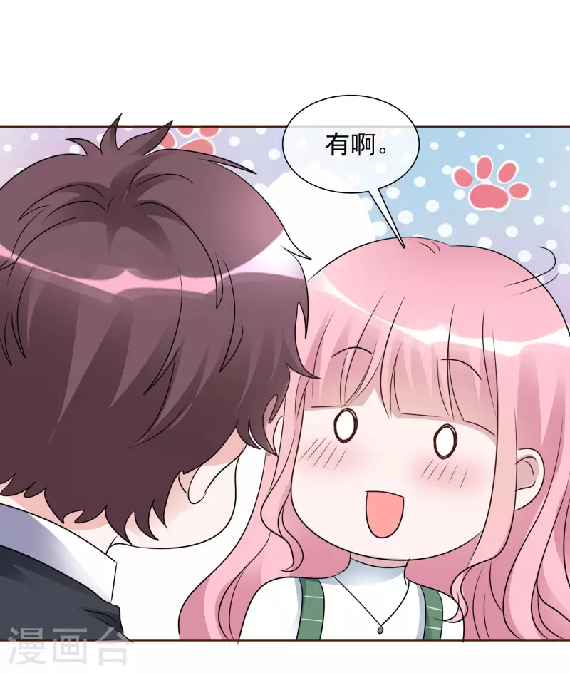 第164-165话 浪漫告白-第132话