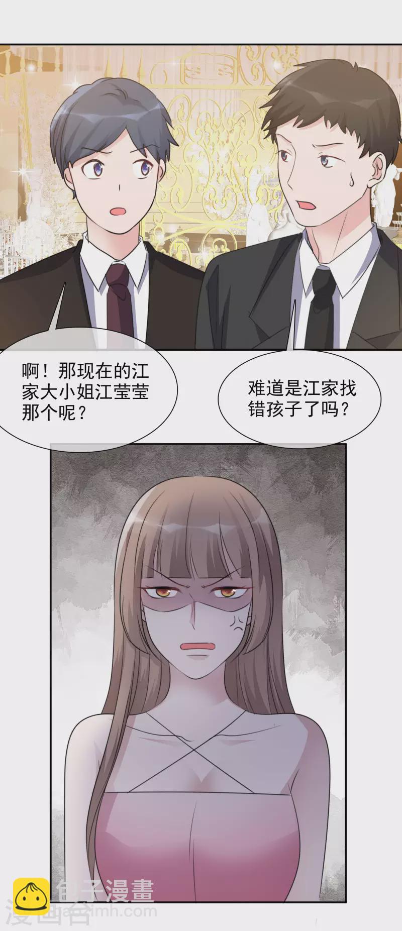 第168-169话 正面交锋-第134话