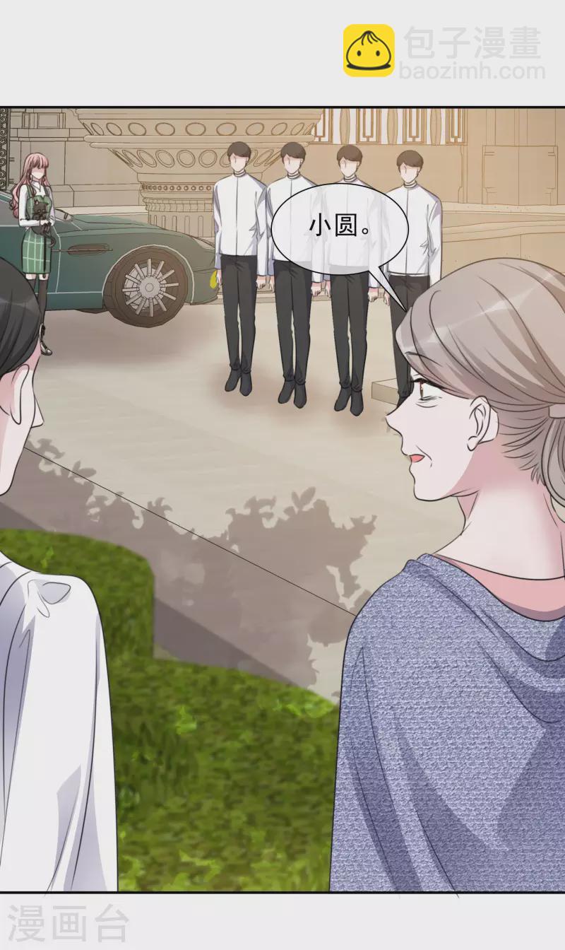 第168-169话 正面交锋-第134话