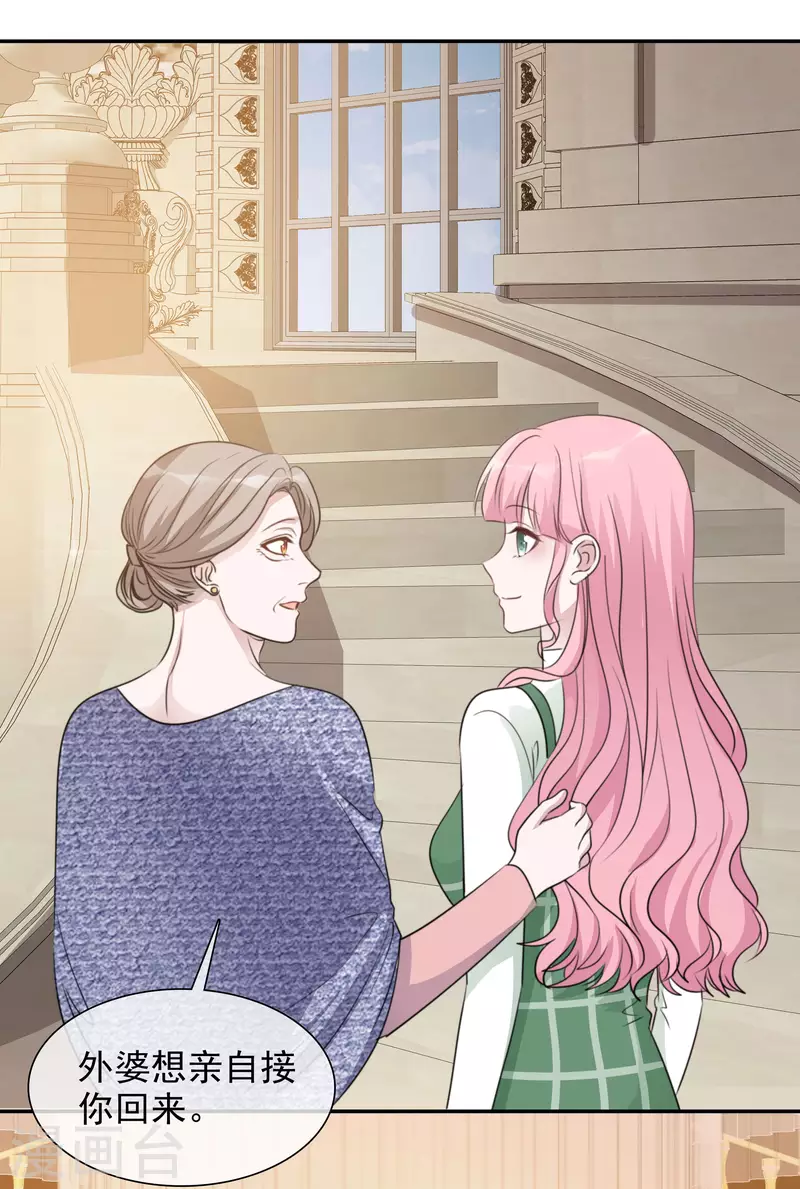 第168-169话 正面交锋-第134话
