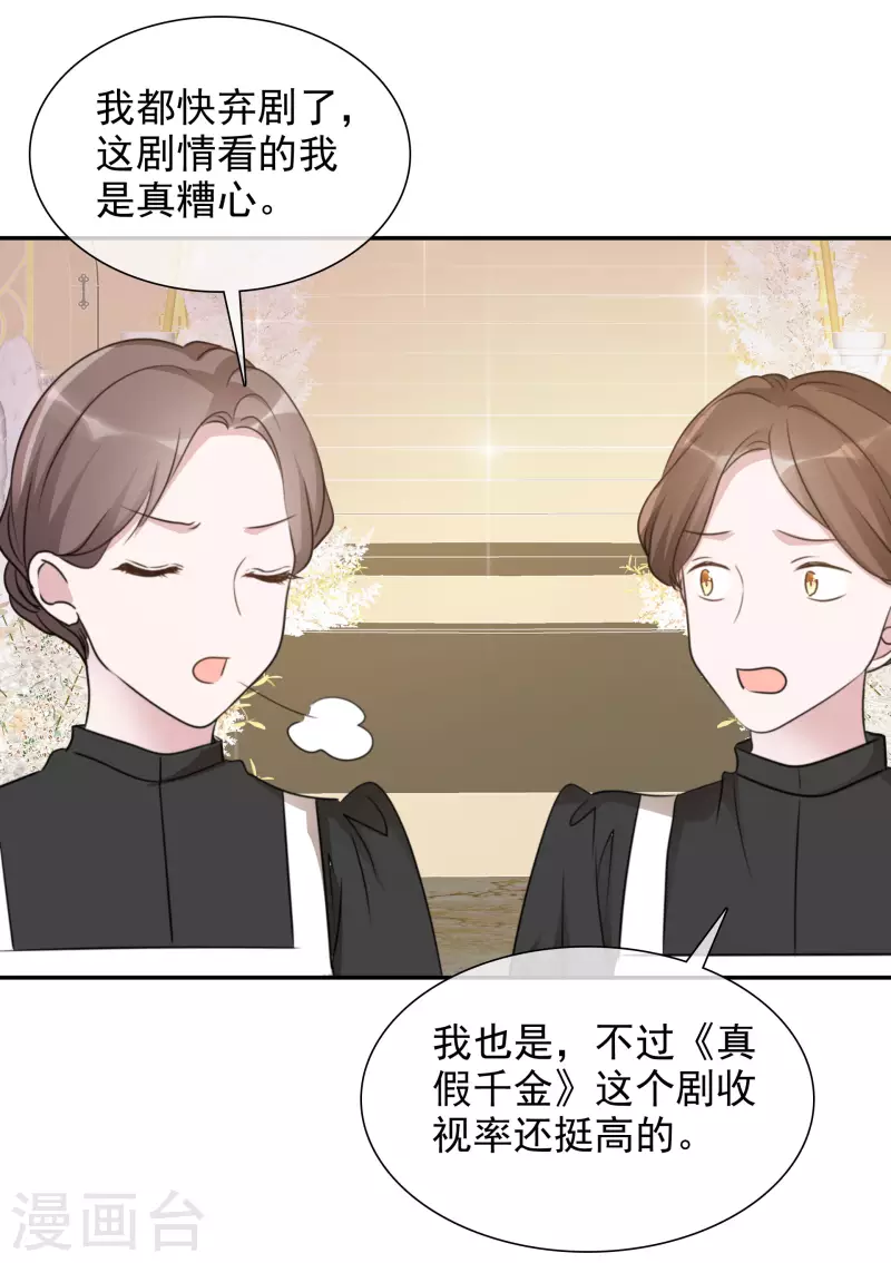 第168-169话 正面交锋-第134话