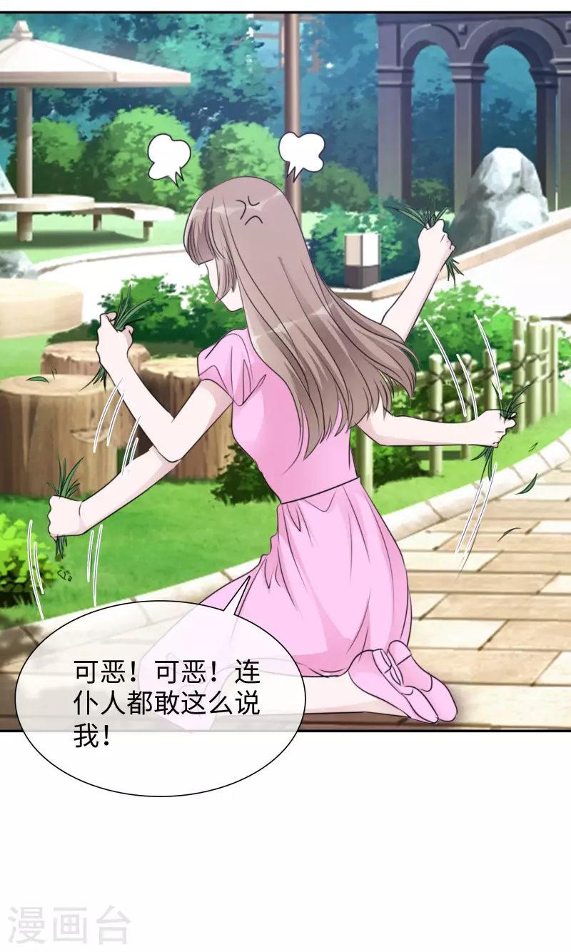 第168-169话 正面交锋-第134话