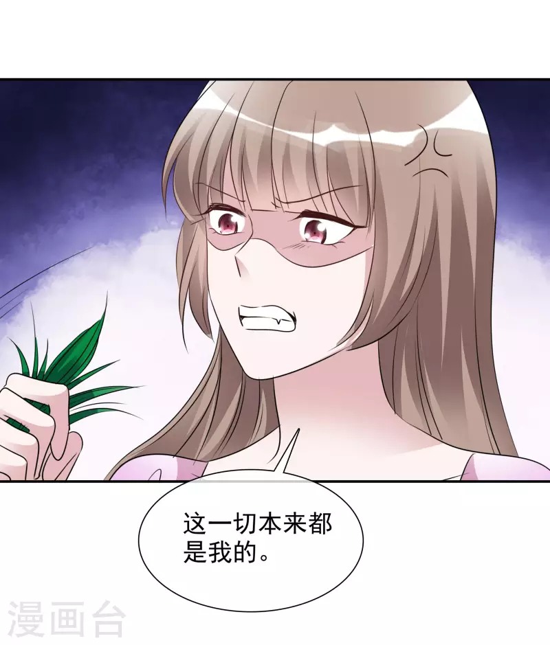 第168-169话 正面交锋-第134话