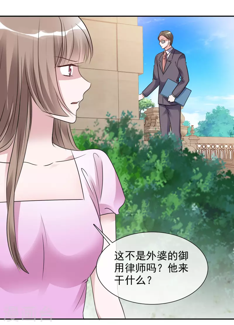 第168-169话 正面交锋-第134话